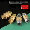 Durable Copper Quick Connector Detachable M14 1 5 Sprayer Machine Connector Silver Gold Quick Coupling